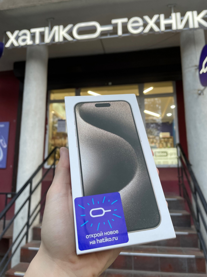 Trade-in в «Хатико»