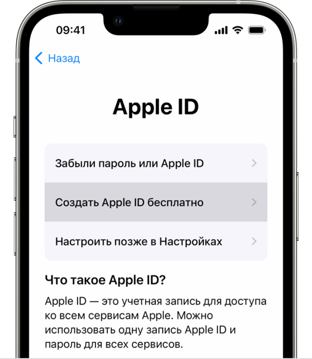 Восстановление паролей от учетной записи | Фото 2 из 2