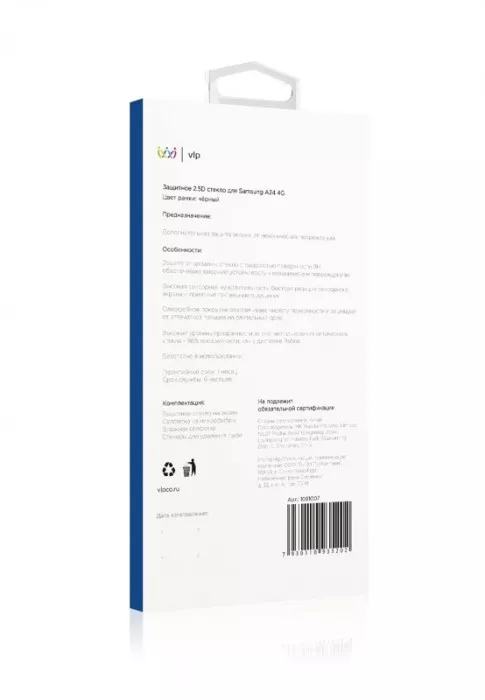 Стекло 2.5D защитное VLP для Samsung A24 4G | Фото 2 из 4