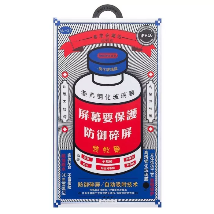 Защитное стекло Remax GL-27 Medicine Glass для iPhone 15 / 16