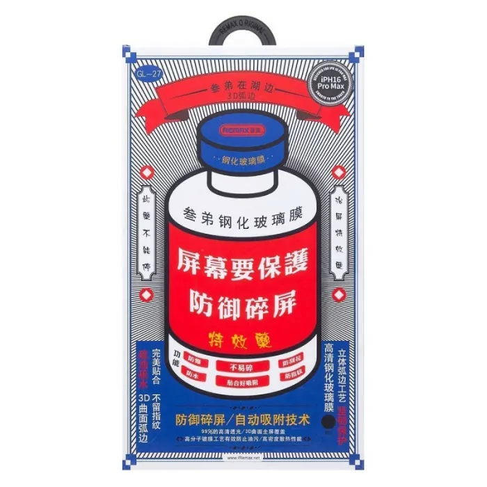 Защитное стекло Remax GL-27 Medicine Glass для iPhone 16 Pro Max