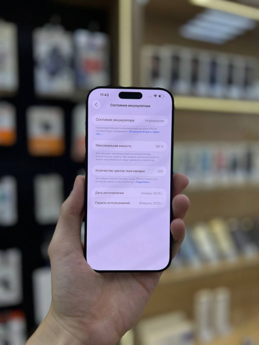 Б/У Смартфон Apple iPhone 16 Pro Max 256GB Черный (Black Titanium) nano SIM + eSIM | Фото 4 из 5