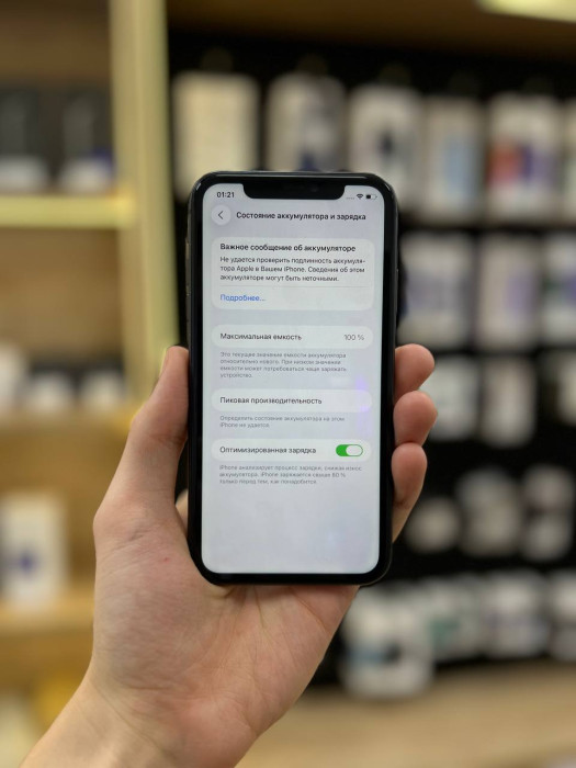 Б/у Смартфон Apple iPhone 11 128GB Черный RU