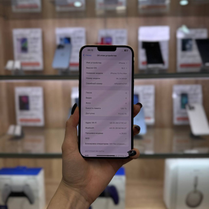 Б/у Смартфон Apple iPhone 13 Pro Max 128GB Золото | Фото 2 из 5