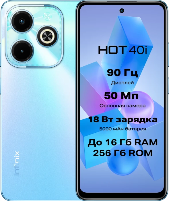 Смартфон Infinix Hot 40i 4/128GB Синий (Palm Blue) EAC | Фото 1 из 3