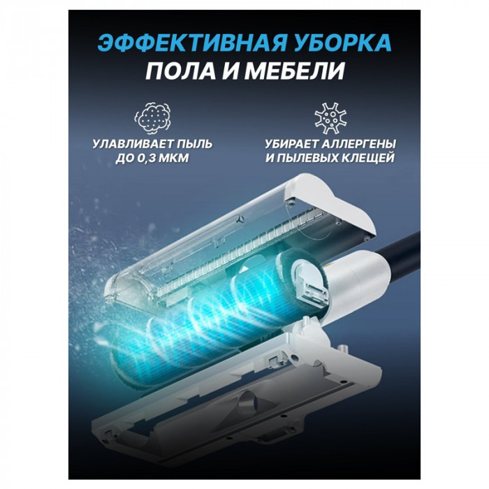 Пылесос вертикальный Lydsto H4 Self-Dust | Фото 4 из 19
