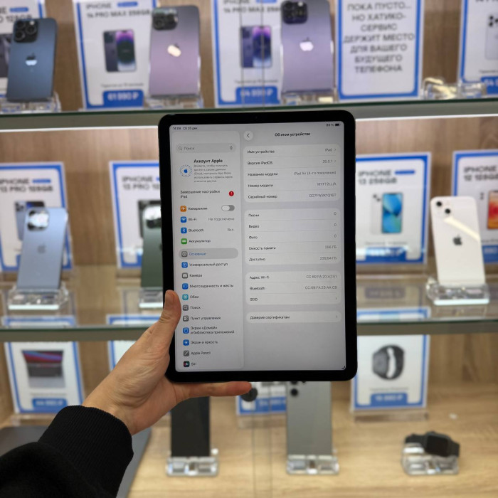 Б/у Планшет iPad Air (2020) 256GB Wi-Fi Space Gray