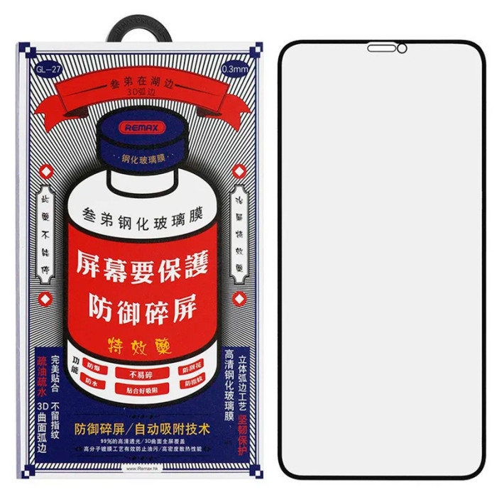 Защитное стекло Remax GL-27 Medicine Glass для iPhone 15 | Фото 2 из 2