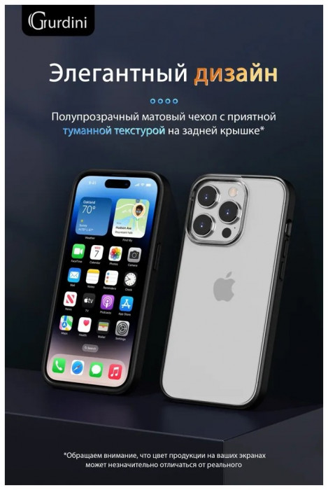 Чехол-накладка Gurdini Shockproof Case для iPhone 14 Pro Max Белый (White) | Фото 2 из 13