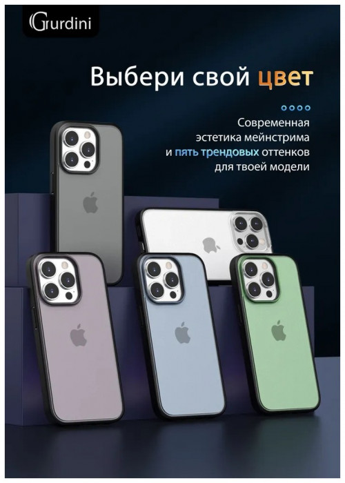 Чехол-накладка Gurdini Shockproof Case для iPhone 14 Pro Max Белый (White) | Фото 7 из 13