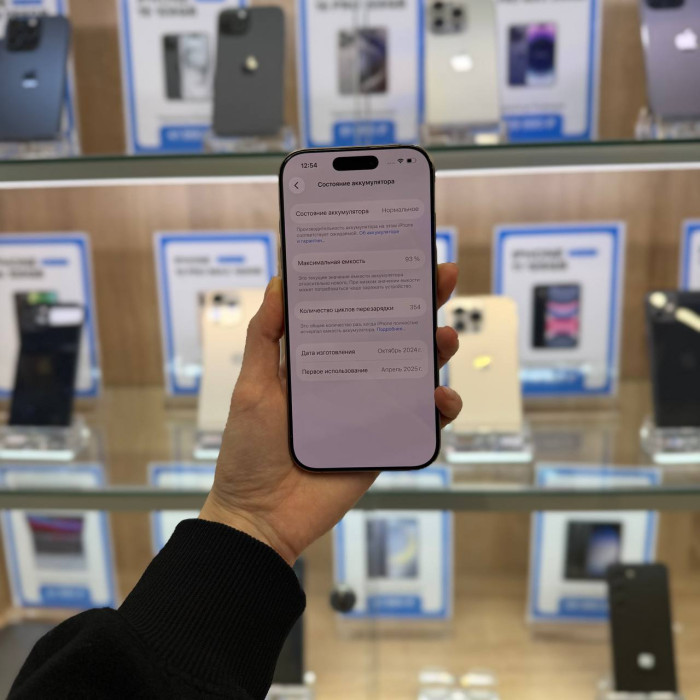 Б/у Смартфон Apple iPhone 16 Pro 256GB Desert Titanium (Пустынный титан)