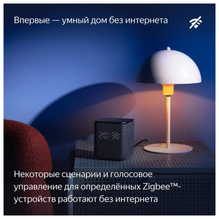 Умная колонка Яндекс.Станция Миди Черный (Black) | Фото 6 из 17