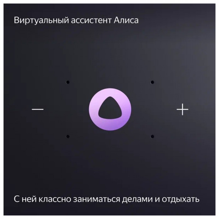 Умная колонка Яндекс.Станция Миди Черный (Black) | Фото 7 из 17