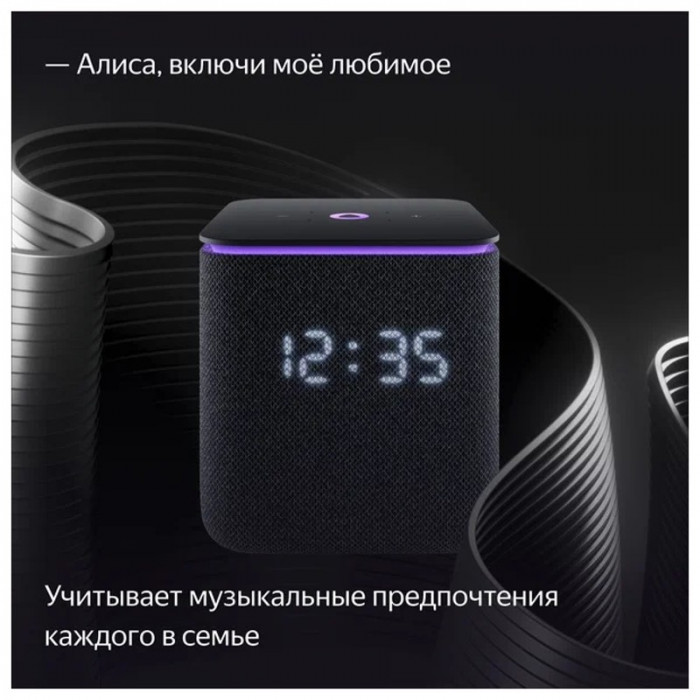 Умная колонка Яндекс.Станция Миди Черный (Black) | Фото 9 из 17