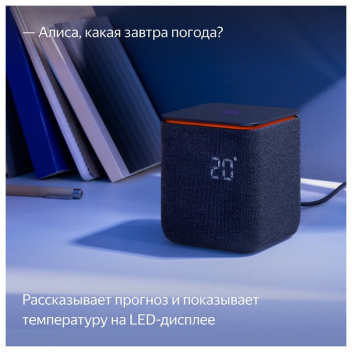 Умная колонка Яндекс.Станция Миди Черный (Black) | Фото 10 из 17