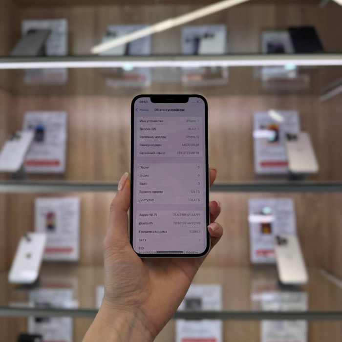Б/у Смартфон Apple iPhone 12 128GB White | Фото 2 из 5