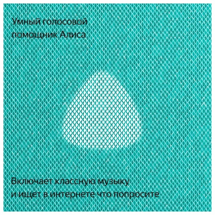 Умная колонка Яндекс Станция Макс ZigBee Бирюзовый (Turquoise) | Фото 7 из 14