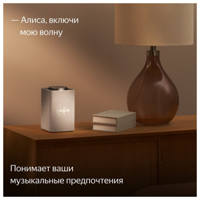 Умная колонка Яндекс Станция Макс ZigBee Бежевый (Beige) | Фото 8 из 14