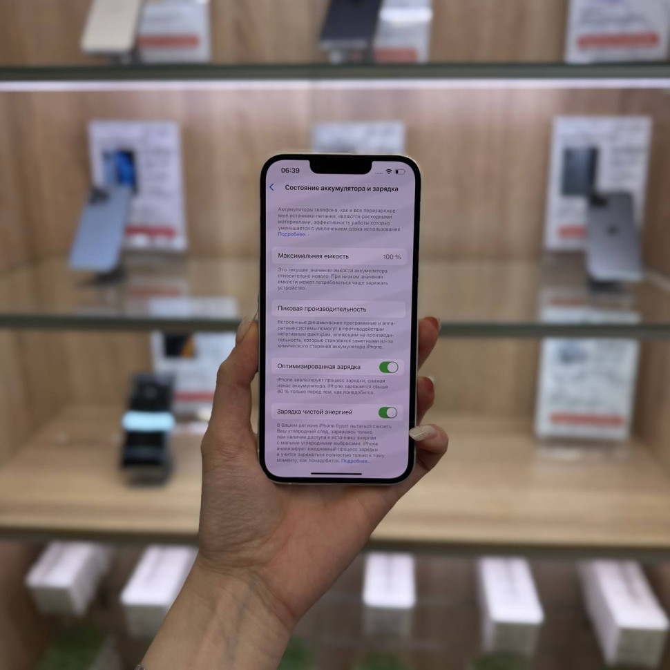 Б/у Смартфон Apple iPhone 14 128GB Starlight Dual-Sim купить в Липецке ...