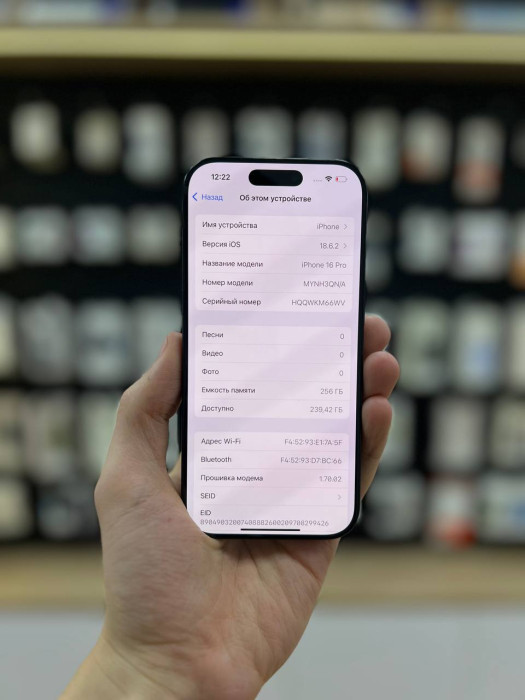 Б/У Смартфон Apple iPhone 16 Pro 256GB Черный (Black Titanium) | Фото 3 из 5