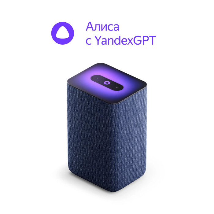 Умная колонка Яндекс Станция 2 с Алисой Синий (Blue)