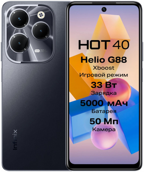 Смартфон Infinix Hot 40 8/128GB Черный EAC