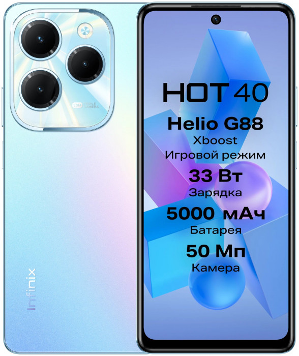 Смартфон Infinix Hot 40 8/128GB Синий (Palm Blue) EAC | Фото 1 из 4