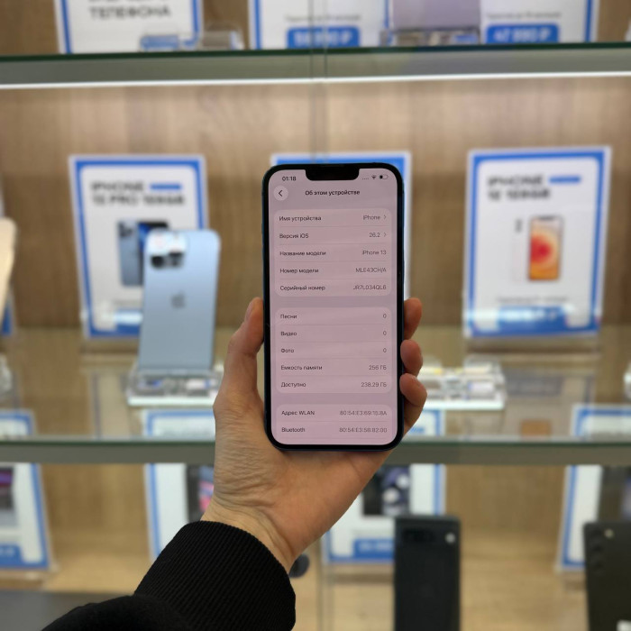 Б/у iPhone 13 256GB Синий (Blue) nano Sim + nano Sim