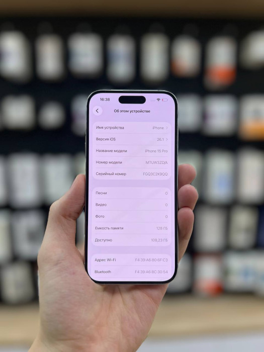 Б/У Смартфон Apple iPhone 15 Pro 128GB Белый | Фото 5 из 5