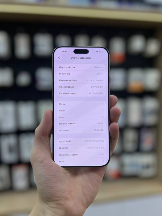 Б/У Смартфон Apple iPhone 16 Pro Max 256GB Натуральный Титан | Фото 2 из 5