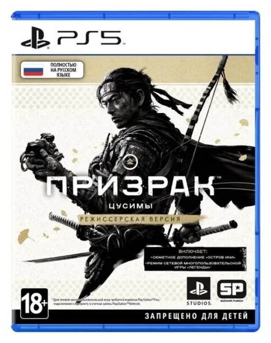 Игра Ghost of Tsushima для PlayStation 5 | Фото 2 из 2