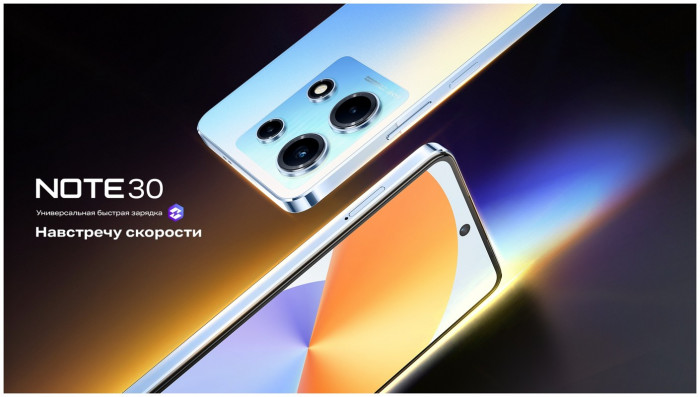 Смартфон Infinix Note 30 8/128GB Черный (Black) EAC | Фото 7 из 29