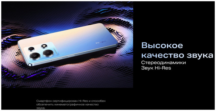 Смартфон Infinix Note 30 8/128GB Черный (Black) EAC | Фото 24 из 29