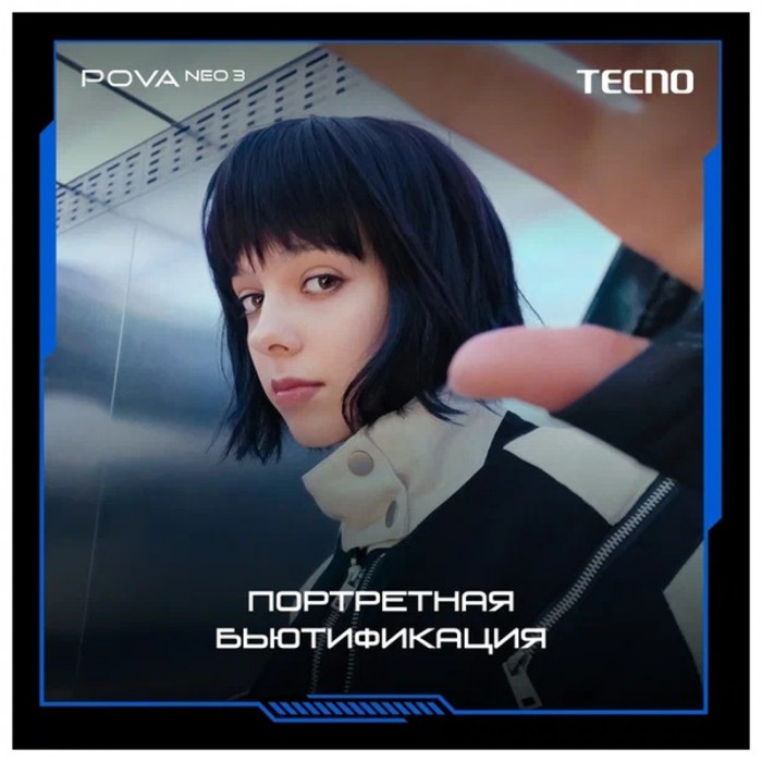 Смартфон Tecno Pova Neo 3 4/128GB Золотой (Amber Gold) EAC | Фото 34 из 46
