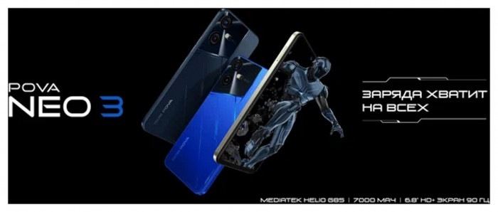 Смартфон Tecno Pova Neo 3 4/128GB Черный (Mecha Black) EAC | Фото 20 из 48