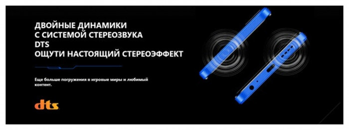 Смартфон Tecno Pova Neo 3 4/128GB Черный EAC