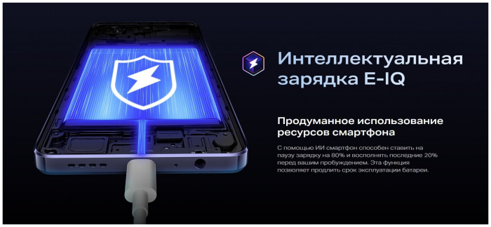 Смартфон Infinix Note 30 8/128GB Синий (Blue) EAC | Фото 15 из 31