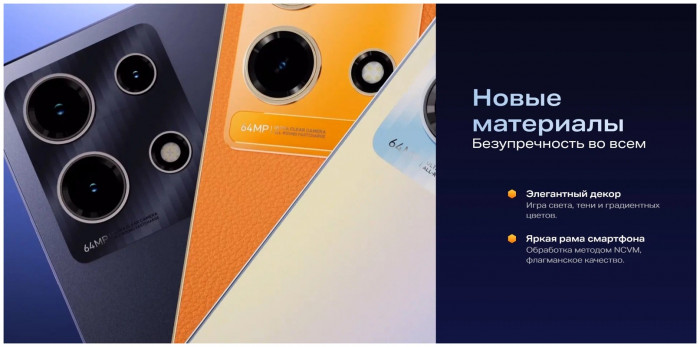 Смартфон Infinix Note 30 8/256GB Золотой (Gold) EAC | Фото 19 из 29
