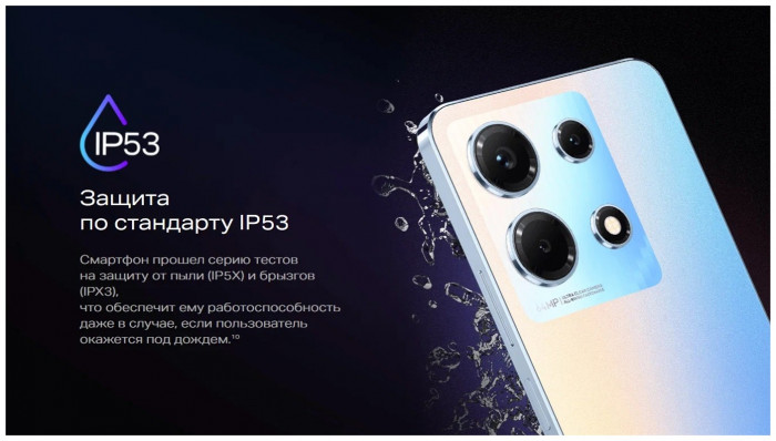 Смартфон Infinix Note 30 8/256GB Золотой (Gold) EAC | Фото 26 из 29