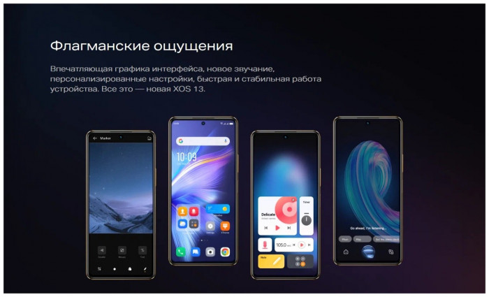 Смартфон Infinix Note 30 8/256GB Золотой (Gold) EAC | Фото 28 из 29