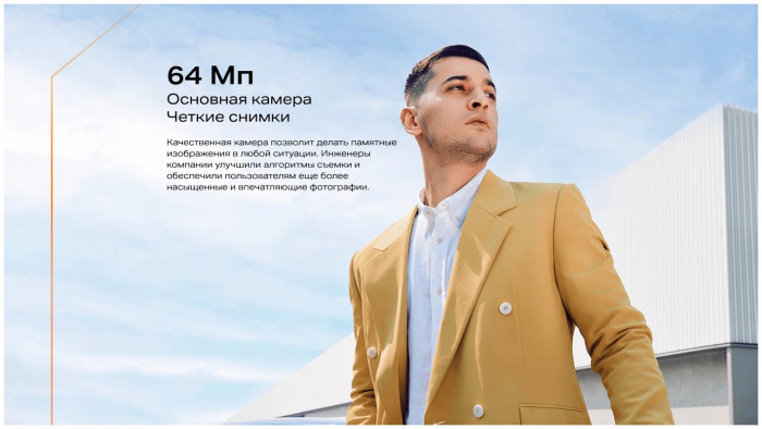 Смартфон Infinix Note 30 8/256GB Синий (Blue) EAC | Фото 21 из 33