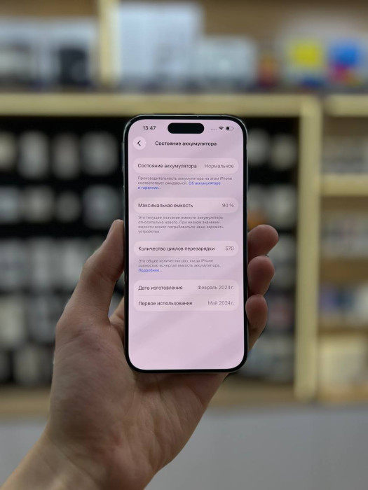 Б/У Смартфон Apple iPhone 15 Pro 256GB Белый | Фото 5 из 5