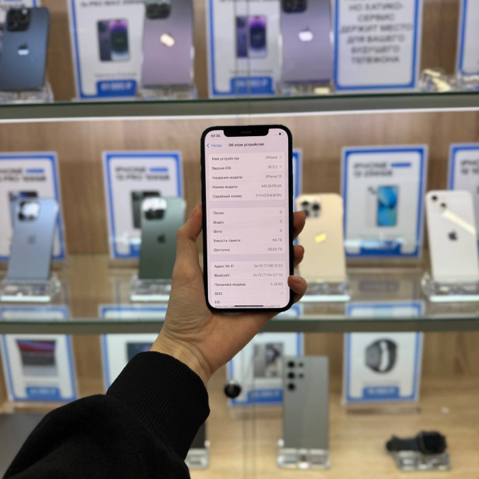 Б/у Смартфон Apple iPhone 12 64GB Синий RU