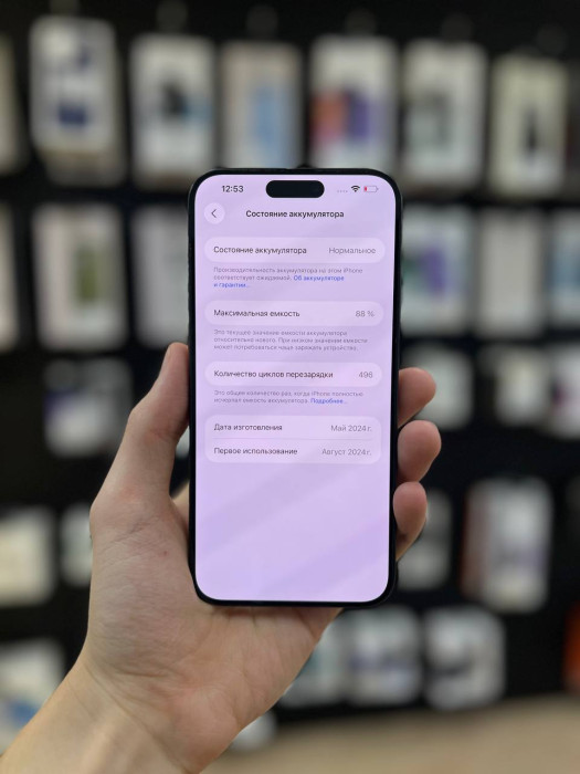 Б/У Смартфон Apple iPhone 15 Pro Max 256GB Black Titanium