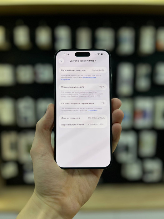 Б/У Смартфон Apple iPhone 15 Pro Max 512GB Черный