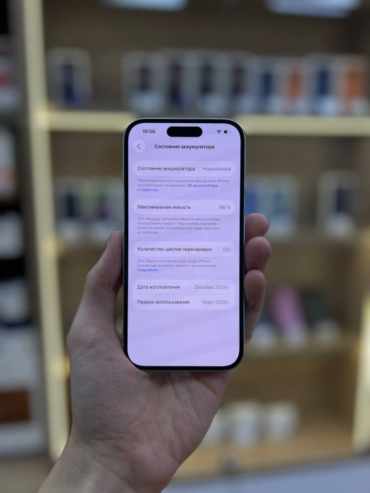 Б/У Apple iPhone 15 256GB Голубой (Blue) nano SIM + eSIM