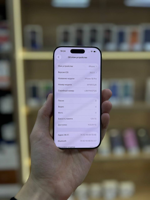 Б/У Смартфон Apple iPhone 16 Pro 128GB Desert Titanium (Пустынный титан)