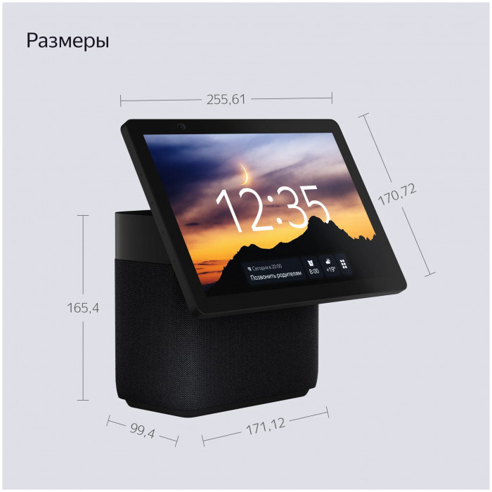 Умная колонка Яндекс Станция Дуо Макс с Алисой с Zigbee Черный (Black)