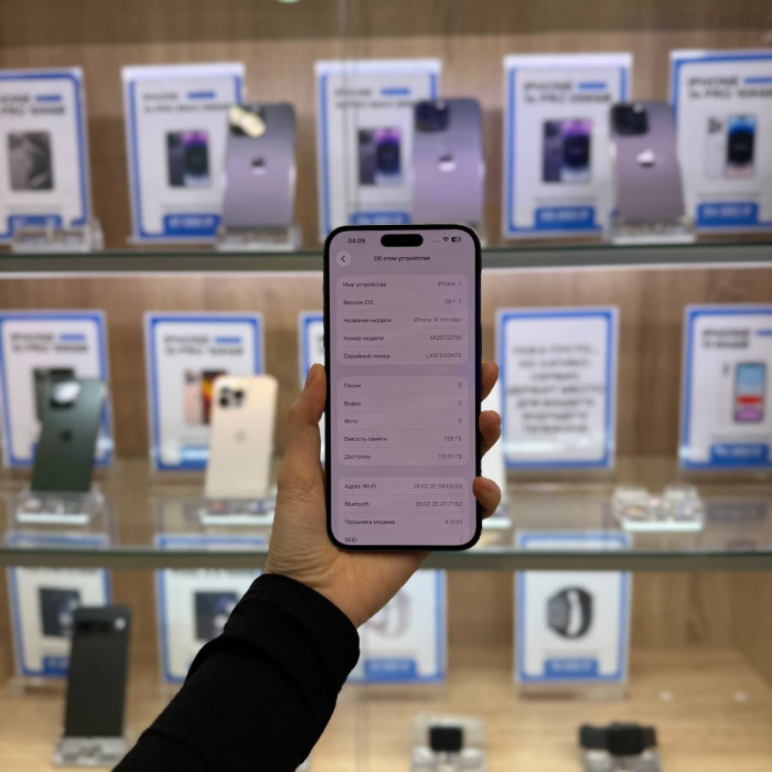 Б/У iPhone 14 Pro Max 128GB Фиолетовый