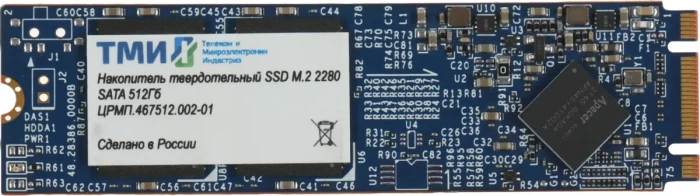 Накопитель SSD 512Gb ТМИ (ЦРМП.467512.002) | Фото 1 из 1